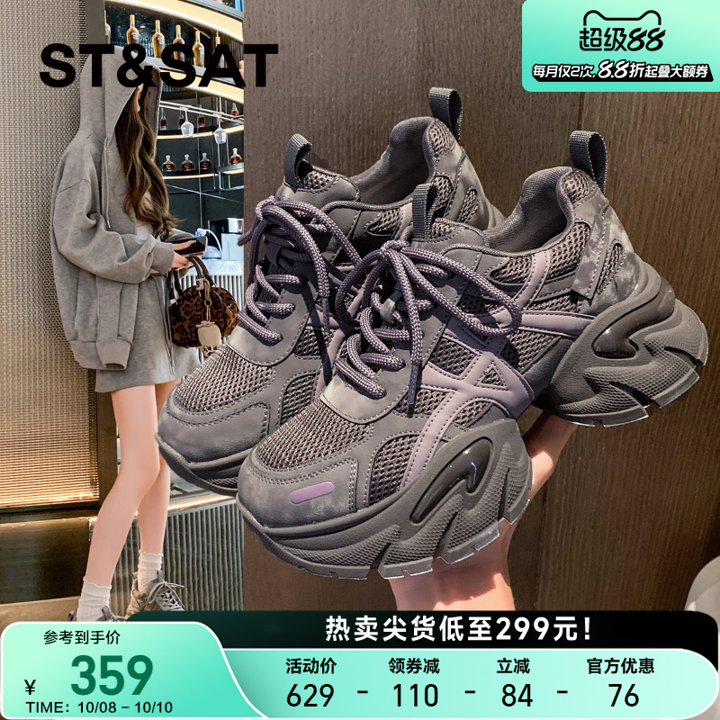 星期六时尚厚底老爹鞋女款2025新