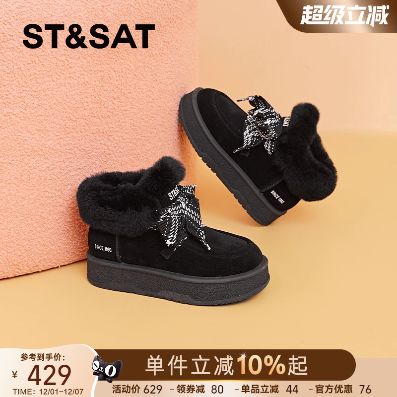 星期六柔软羊皮雪地靴女冬季新款