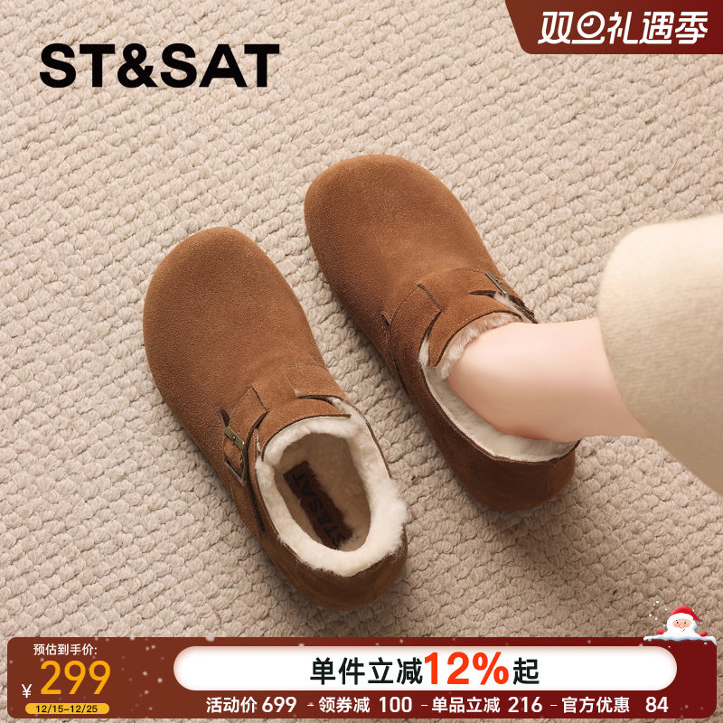 星期六真皮加绒勃肯鞋女鞋2025冬