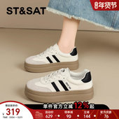 板鞋 星期六真皮厚底德训鞋 子 2025秋新款 百搭运动休闲鞋 小白鞋 女鞋