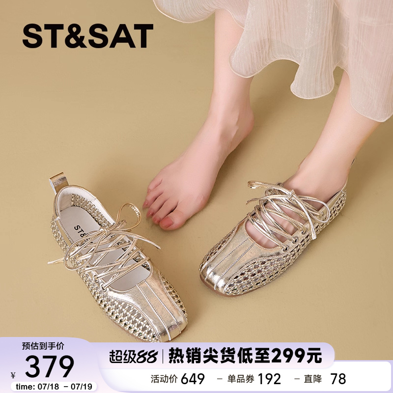 星期六官方旗舰店正品小众单鞋女