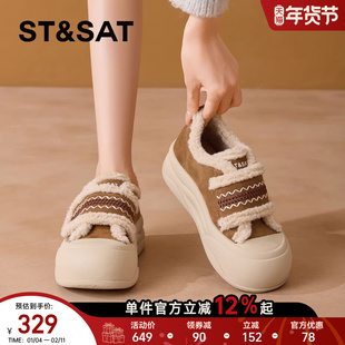 星期六女鞋加绒加厚保暖棉鞋子冬季2025新款厚底增高勃肯鞋板鞋子