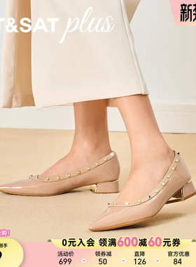 星期六尖头优雅柳钉单鞋春季新款方跟舒适浅口女单鞋SSE1111014