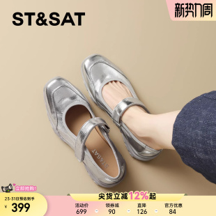 浅口通勤运动厚底单鞋 新款 女2026春季 星期六真皮休闲方头玛丽珍鞋