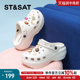 超厚底洞洞鞋 外穿沙滩凉鞋 女鞋 防滑包头拖鞋 2025夏新款 星期六爆款