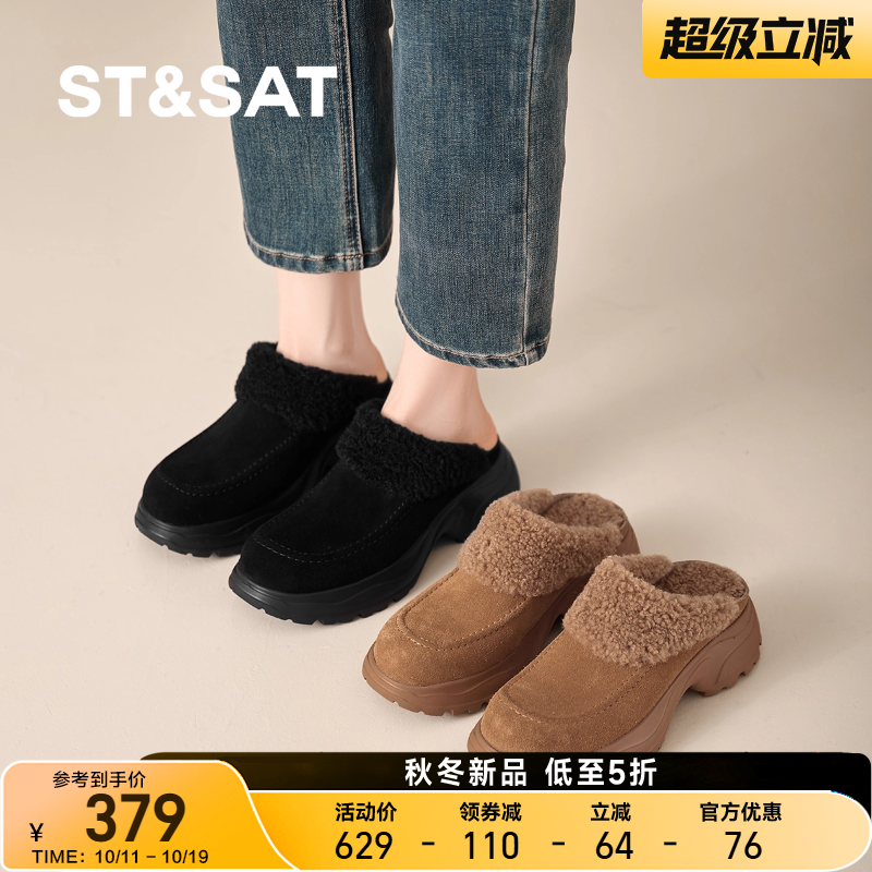 星期六秋冬新款绒面勃肯鞋