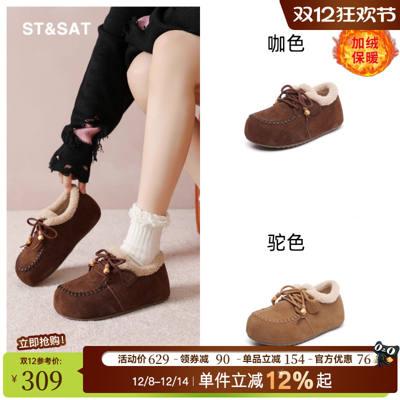 星期六真皮勃肯鞋女2025新款秋冬