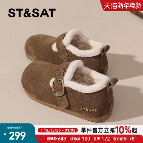 星期六加绒勃肯鞋女冬保暖棉鞋