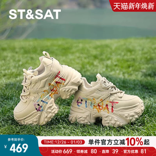 增高9cm百搭厚底老爹鞋 星期六爆款 新款 女2025秋季 涂鸦运动休闲鞋