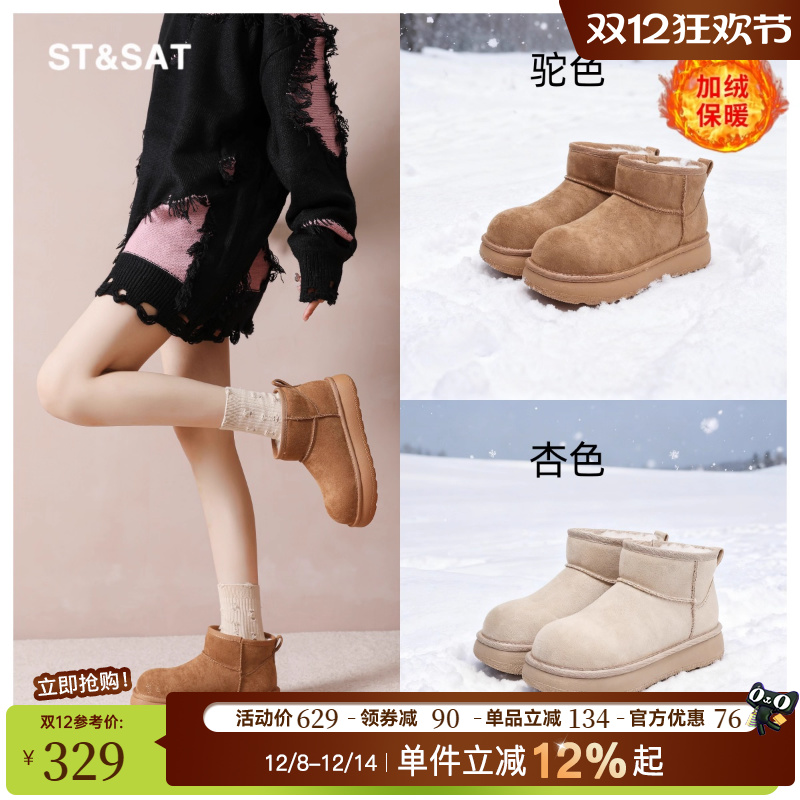 星期六复古勃肯鞋女款2025新款冬季哈尔滨加绒保暖大棉靴雪地靴子
