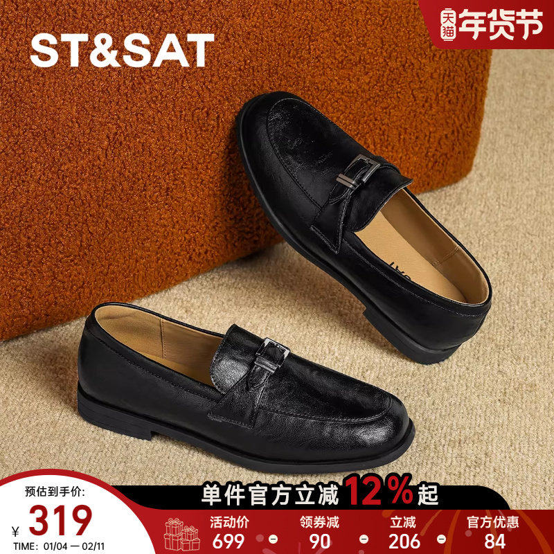 星期六粗中跟深口单鞋女2025年冬季新款系带乐福鞋简约复古通勤鞋,女鞋,深口单鞋,淘宝优惠券,粉丝福利购,淘宝优惠卷