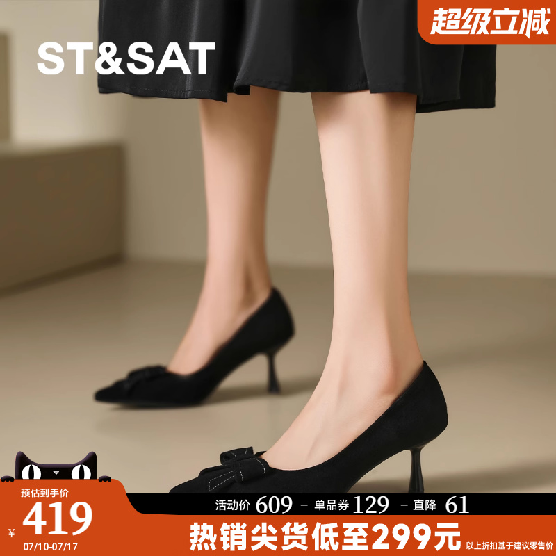 St&Sat/星期六24年春季优雅经典气质高跟知性尖头绒面正装单