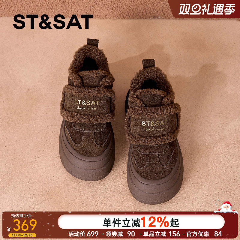 星期六厚底雪地靴女款加绒保暖