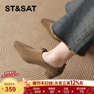 星期六真皮羊皮尖头中跟单鞋2025新款深口粗跟女士女款皮鞋复古秋