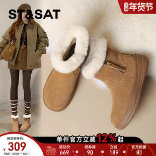 星期六真皮加绒雪地靴女2025新款冬季保暖棉鞋百搭厚底毛绒短靴子