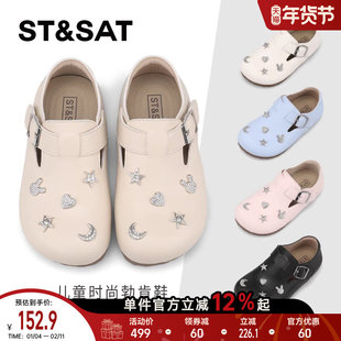 星期六童鞋勃肯鞋女童2025新款秋季儿童软底休闲鞋防滑时尚小皮鞋