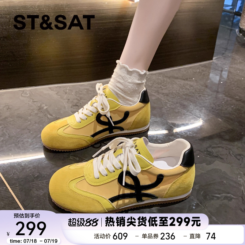 星期六复古内增高德训鞋女2025新款百搭休闲运动鞋软底阿甘鞋板鞋