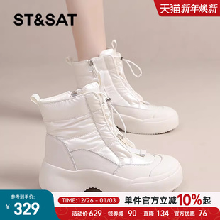 加厚保暖东北达棉鞋 羽绒防水防滑高帮运动鞋 冬季 星期六雪地靴女款