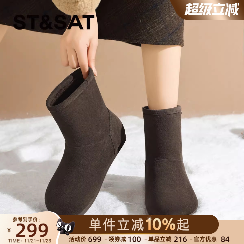 星期六真皮加绒保暖雪地靴女款