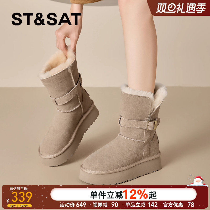 星期六加绒加厚保暖雪地靴