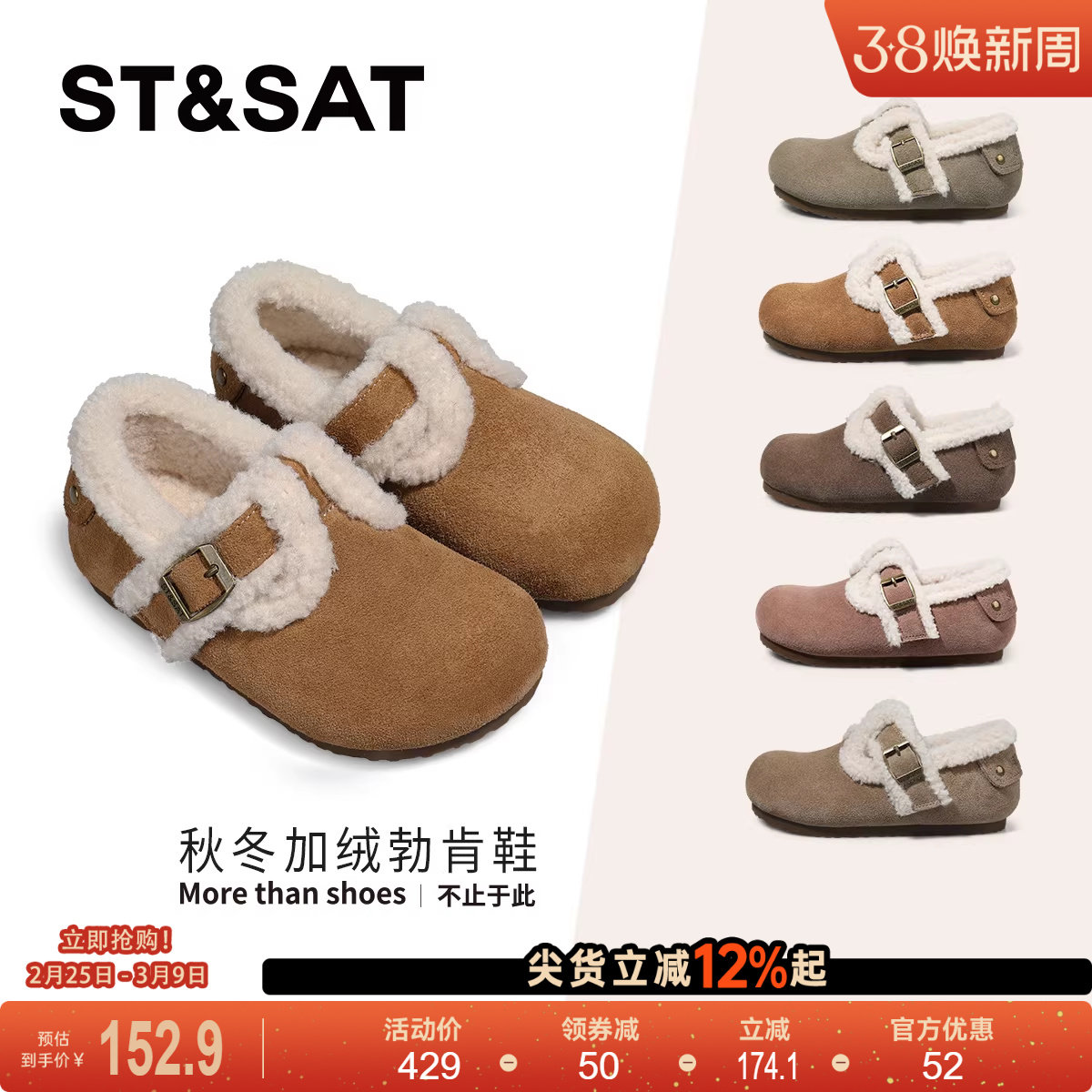 星期六儿童加绒勃肯鞋全包女童保暖棉鞋2025新款男童加绒休闲棉鞋