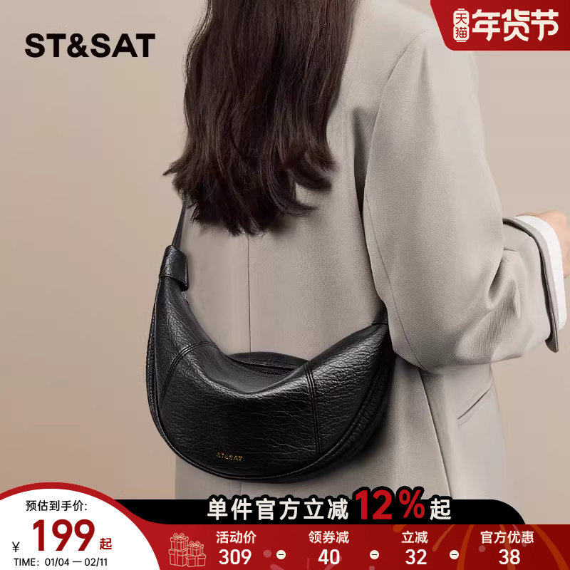 星期六托特包饺子包简约大容量单肩包新月包通勤百搭斜挎包包女包