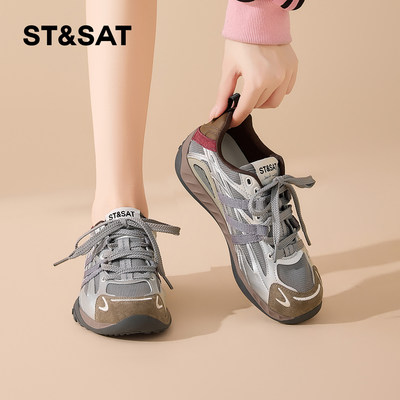 星期六厚底透气显脚小老爹鞋女