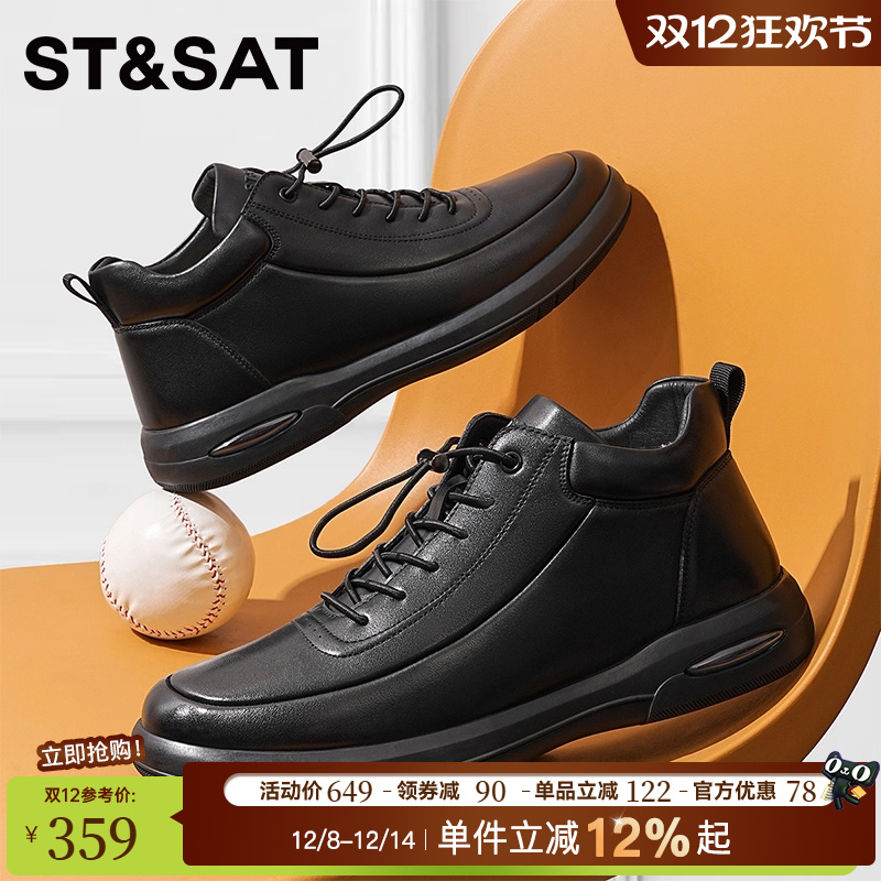 星期六男士休闲加绒保暖棉鞋