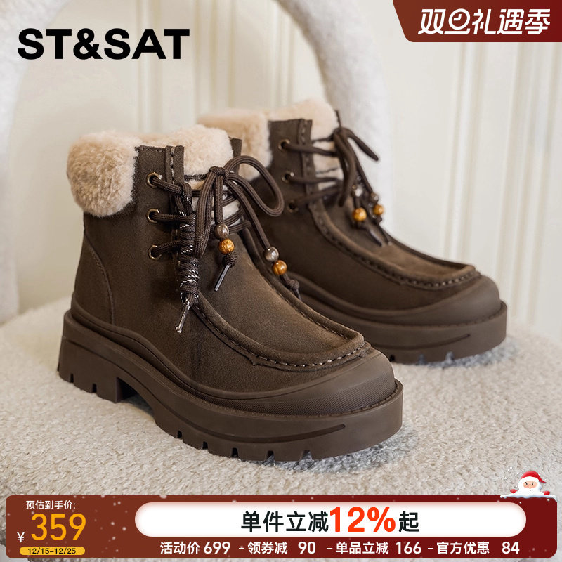 星期六时尚厚底加绒骑士靴女保暖