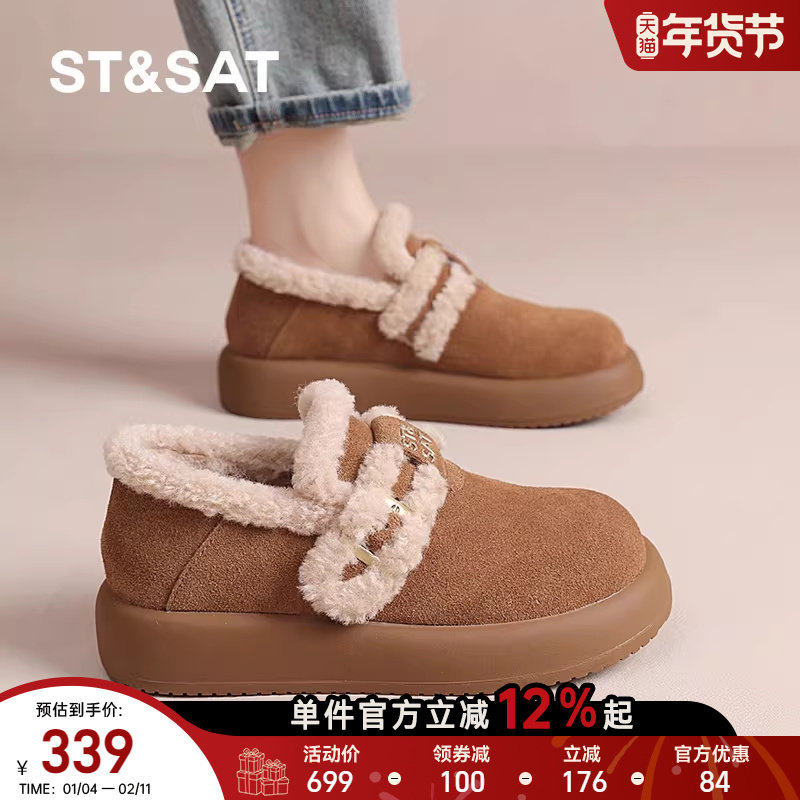 星期六平底勃肯鞋女冬季新款厚底保暖棉鞋女士一脚蹬毛毛鞋雪地靴,女鞋,勃肯鞋/软木鞋,淘宝优惠券,粉丝福利购,淘宝优惠卷