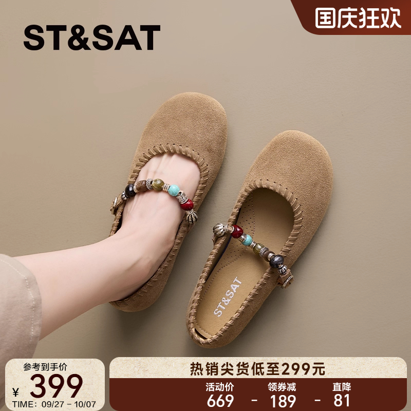 星期六官方旗舰店正品玛丽珍鞋女