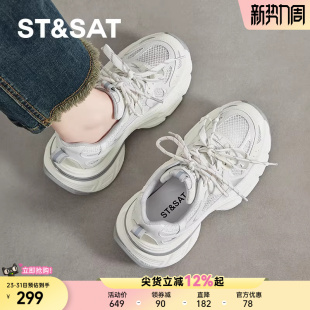 春季 新款 运动休闲鞋 女士网面鞋 星期六老爹鞋 小个子厚底增高鞋 女款