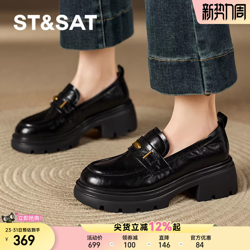 星期六厚底增高英伦风女款乐福鞋2026春款JK单鞋一脚蹬通勤不累脚