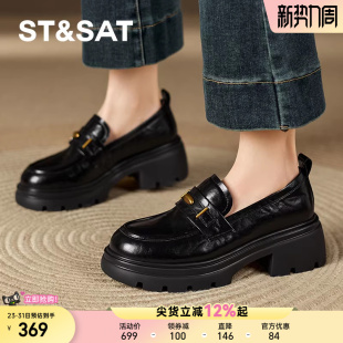 JK单鞋 2026春款 一脚蹬通勤不累脚 乐福鞋 星期六厚底增高英伦风女款