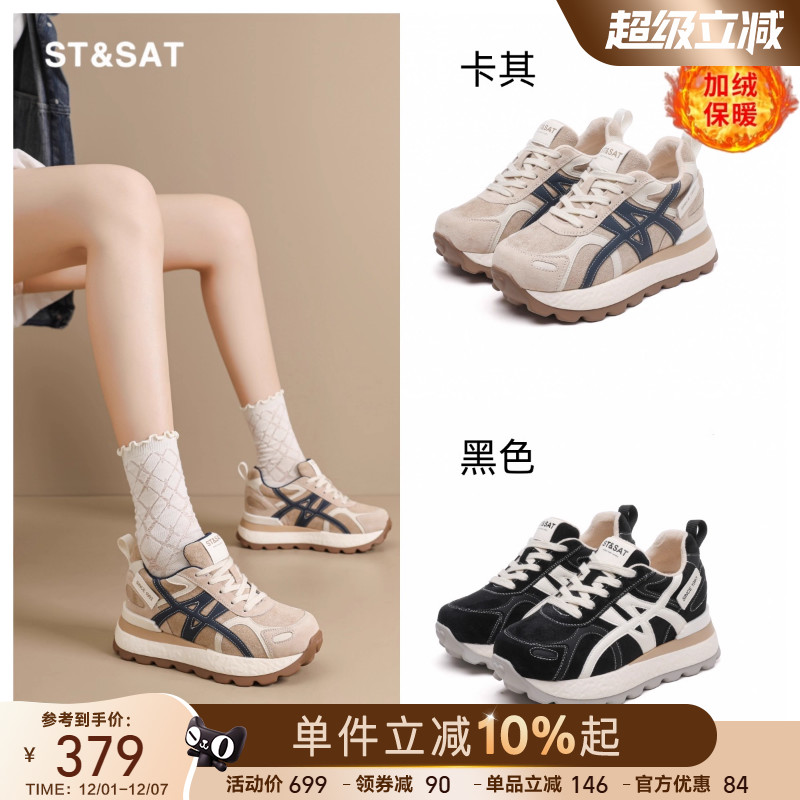 星期六真皮雪地靴女冬季加绒保暖