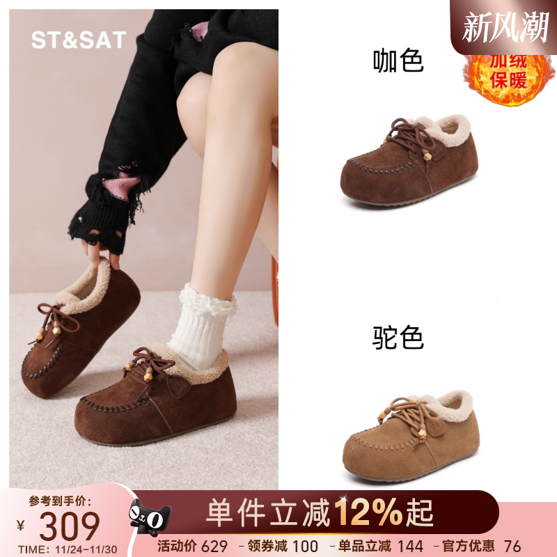 星期六真皮勃肯鞋女2025新款秋冬