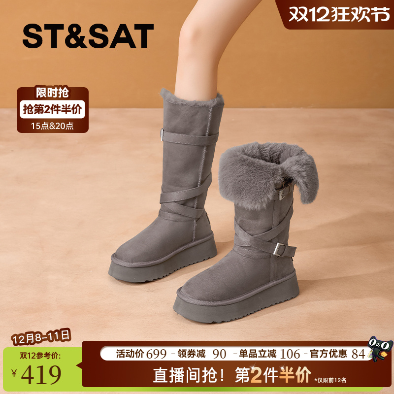 星期六爆款灰色长筒两穿雪地靴女