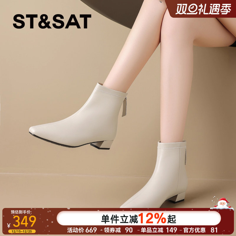 星期六真皮切尔西靴短靴女靴子2025新款秋季英伦风粗跟厚底马丁靴