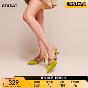 饰珍珠仙女风高跟鞋 星期六法式 装 女夏新款 SS32114622 包头凉鞋