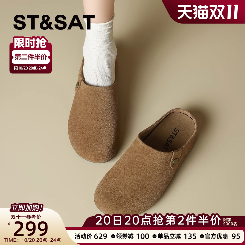 星期六复古真皮勃肯鞋半拖鞋女鞋