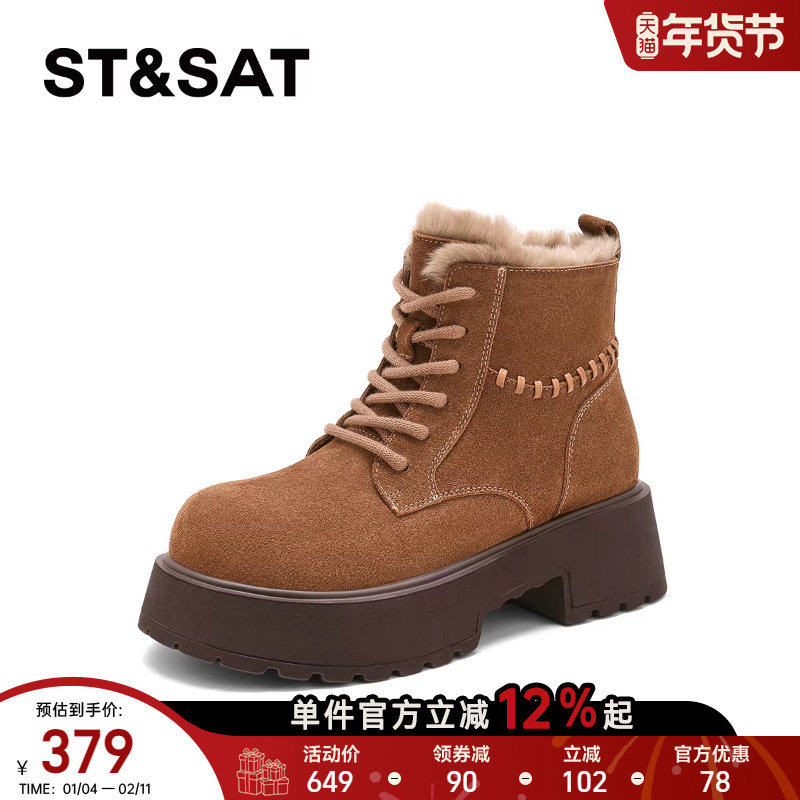 星期六厚底马丁靴女款2025新款冬季加绒短靴女英伦风加厚保暖棉靴