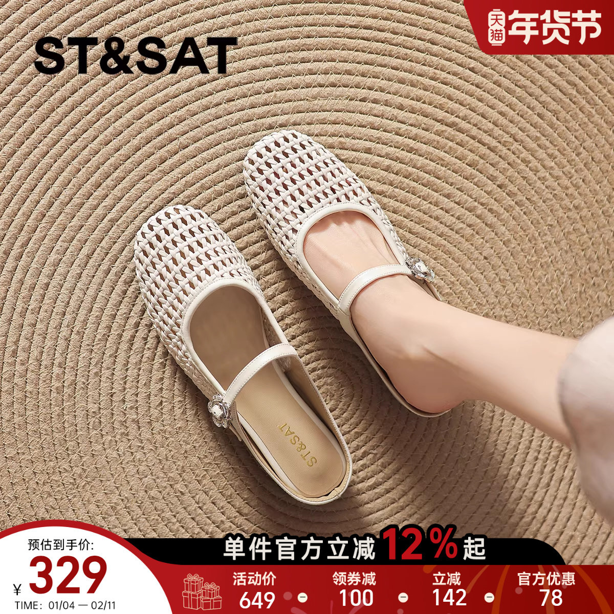 星期六包头拖鞋女外穿2026新款一脚蹬法式玛丽珍鞋凉拖半包女鞋子,女鞋,包头拖,淘宝优惠券,粉丝福利购,淘宝优惠卷