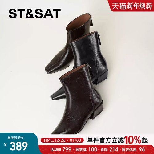 星期六法式短靴2025秋冬