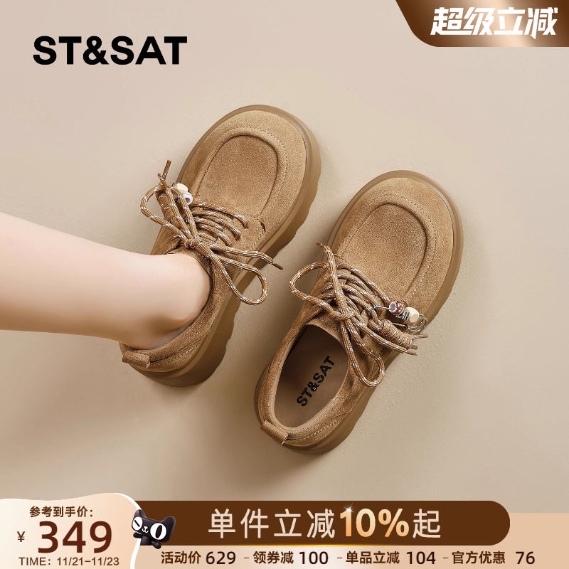 星期六2025新款复古小皮鞋