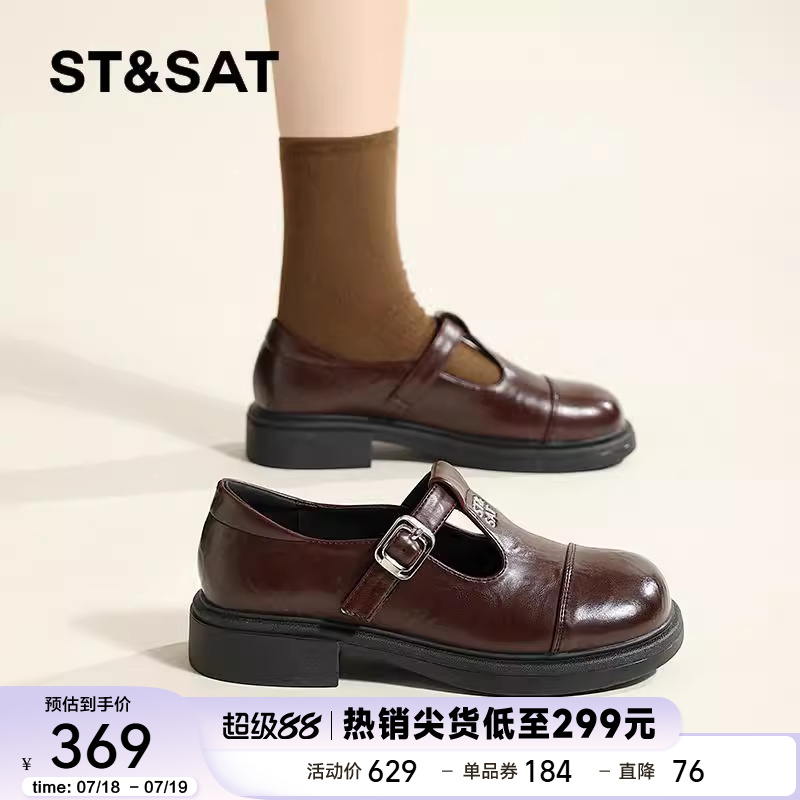 星期六复古一字扣带乐福鞋春夏女