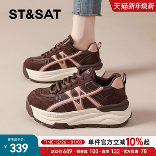 百搭增高厚底鞋 新款 休闲老爹运动鞋 爆款 星期六德训鞋 阿甘鞋 女春季