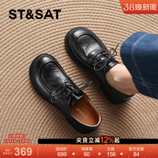 星期六黑色系带乐福鞋2025新款秋季冬深口小皮鞋英伦风粗跟女鞋子