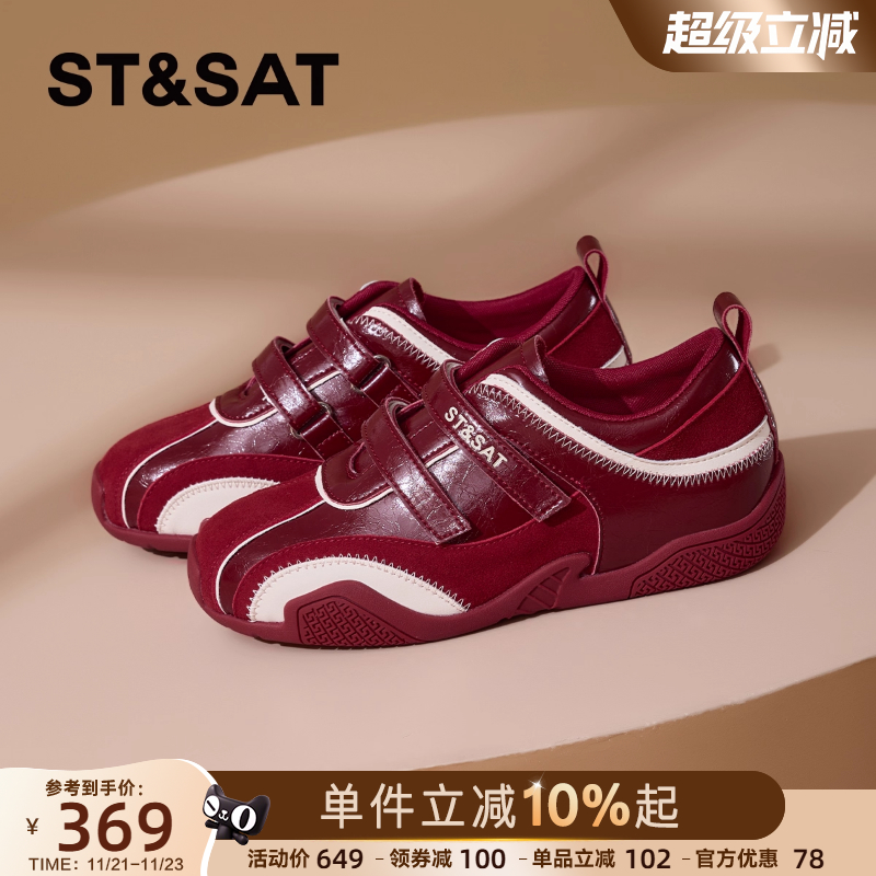 星期六红色德训鞋女魔术贴阿甘鞋