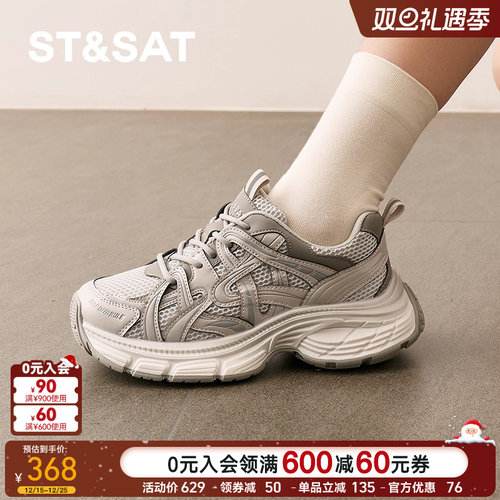 星期六时尚休闲鞋2025春季新款百搭运动潮流女款老爹鞋SSD1112E1S