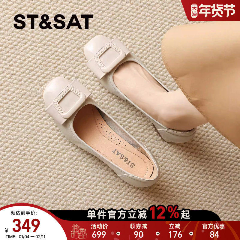 星期六法式玛丽珍鞋女2026年春季新款软底妈妈鞋婚宴舒适轻便单鞋,女鞋,玛丽珍鞋,淘宝优惠券,粉丝福利购,淘宝优惠卷